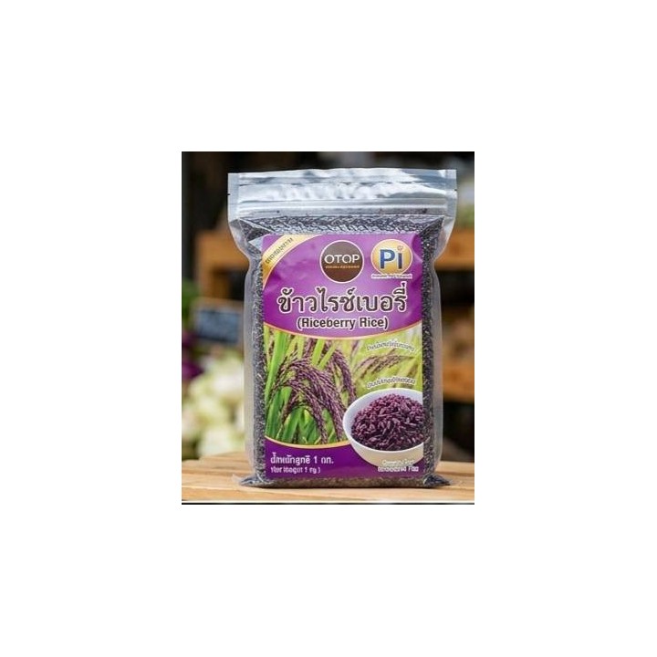 ข้าวสาร ไรซ์เบอรี่
